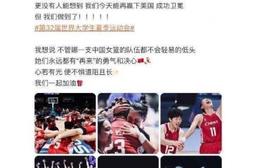 世俱杯赛程-美国女篮成功卫冕，西班牙女篮屈居亚军