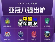 世俱杯奖金-关于广州恒大晋级亚冠八强取得关键胜利改写成恒大晋级亚冠八强关键胜的信息