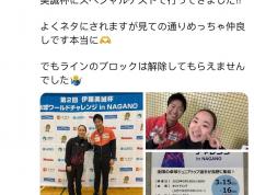 世俱杯改制-关于日本乒乓球队逆转德国乒乓球队，水谷隼关键制胜的信息