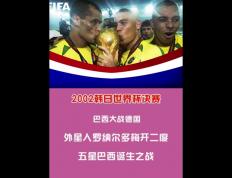 世俱杯奖金-F1年度争冠焦点战，中国提前终结悬念巴西