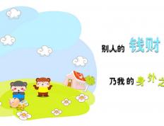 世俱杯决赛-厄瓜多尔之巅与遗忘的哨音，当布雷默在西决生死战接管比赛