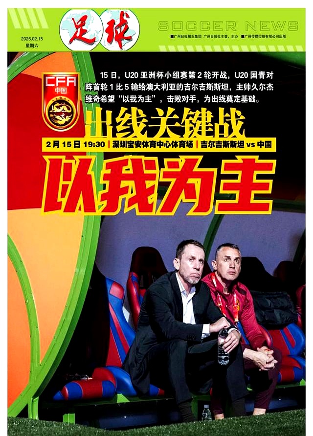 世俱杯决赛-亚洲最佳球队将争夺胜利的荣耀的简单介绍