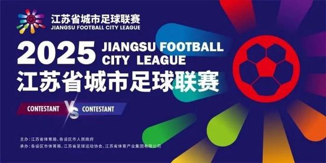 世俱杯2025-热爱足球的热情澎湃！国内联赛联袂燃爆体育圈的简单介绍