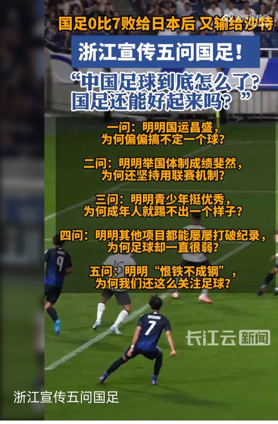 世俱杯参赛资格-足球决战时刻，球队实力集结备战奋力拼争