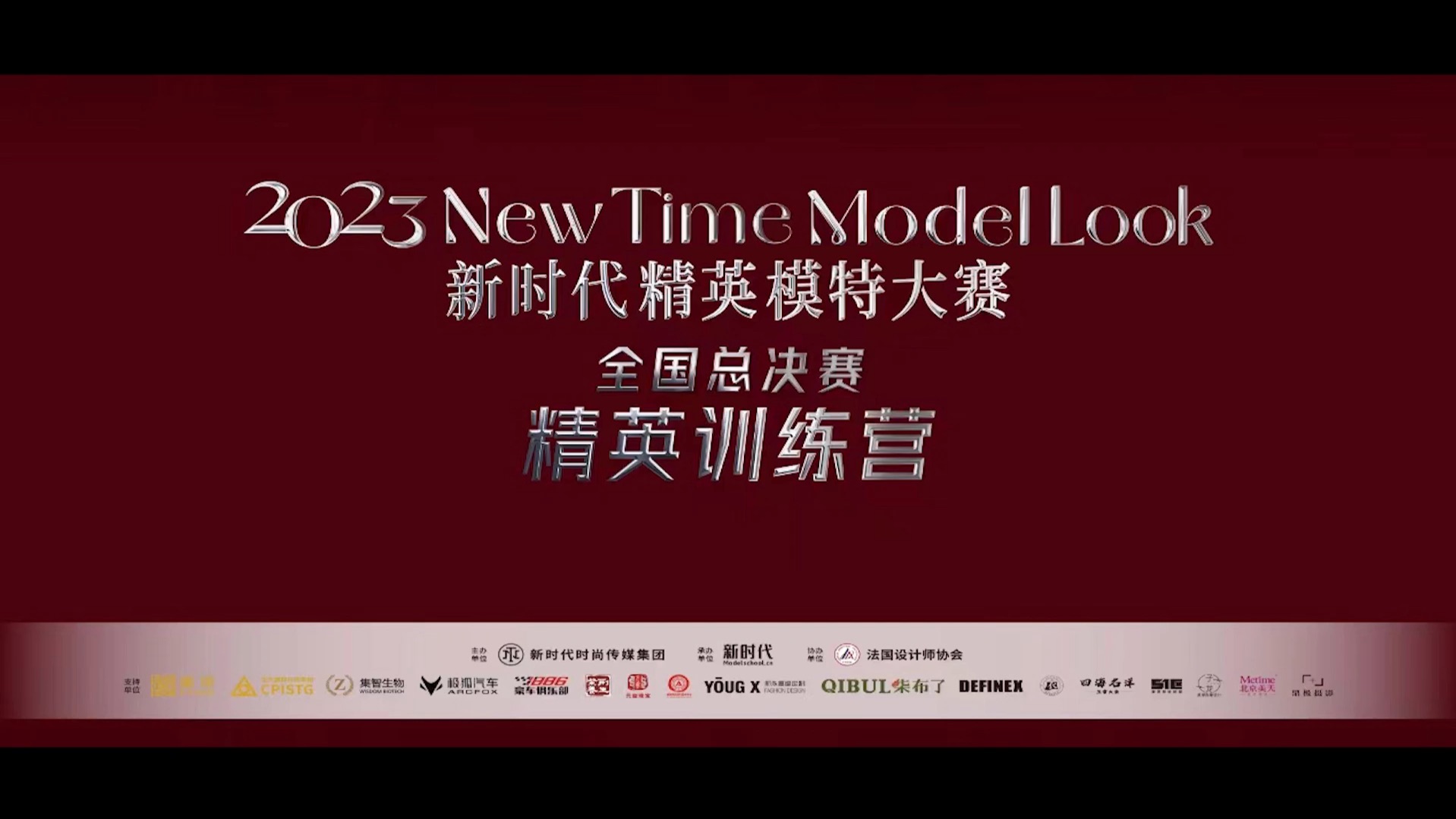 世俱杯-精英赛场展现独特风采，争夺桂冠至关重要！的简单介绍