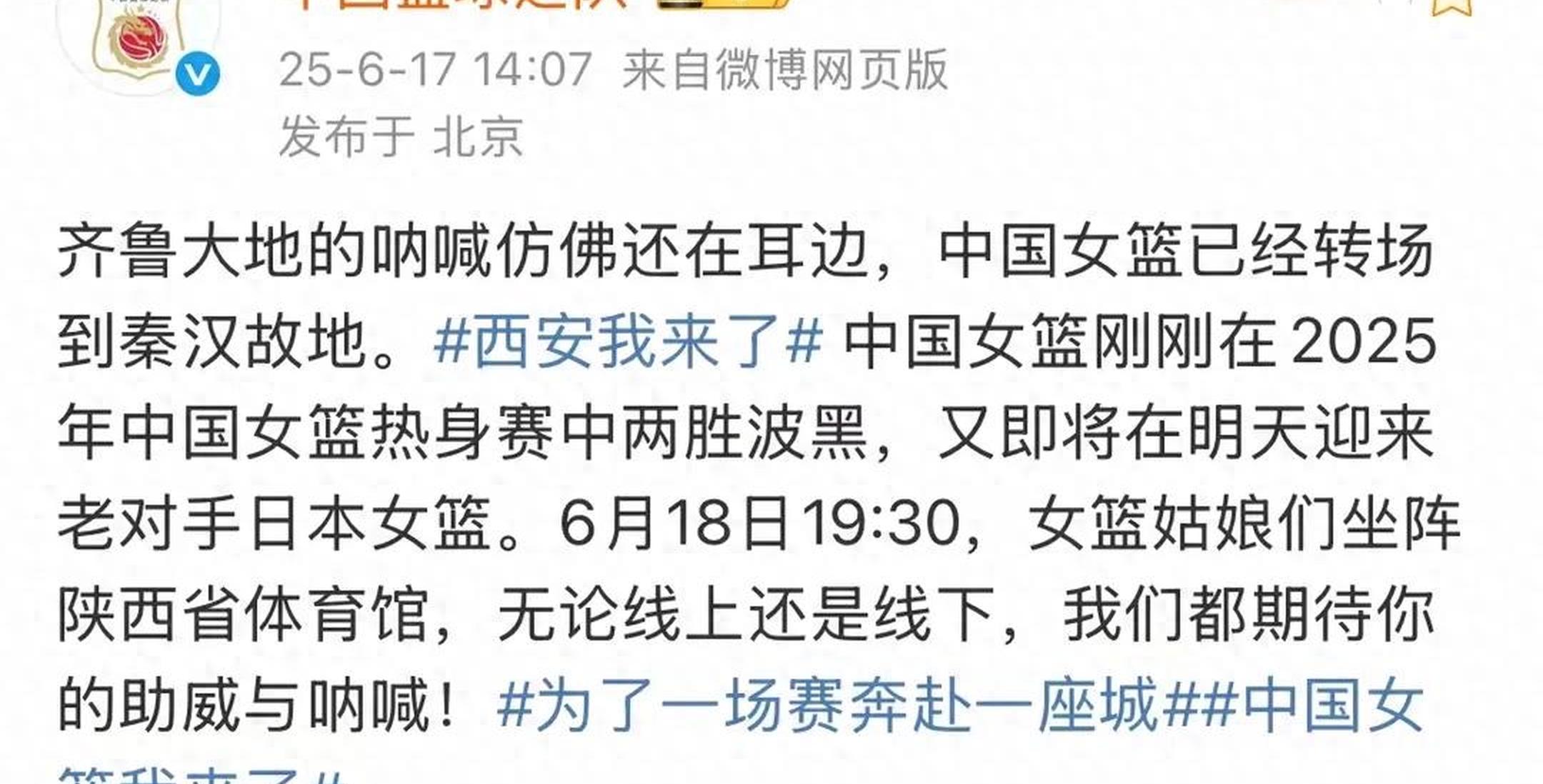 世俱杯赛程-美国女篮成功卫冕，西班牙女篮屈居亚军