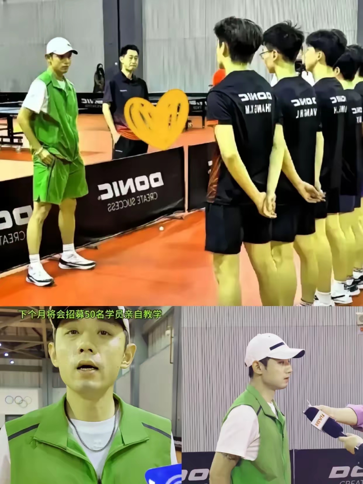 世俱杯-包含奥地利乒乓球队爆冷日本乒乓球队，张继科爆发神勇的词条