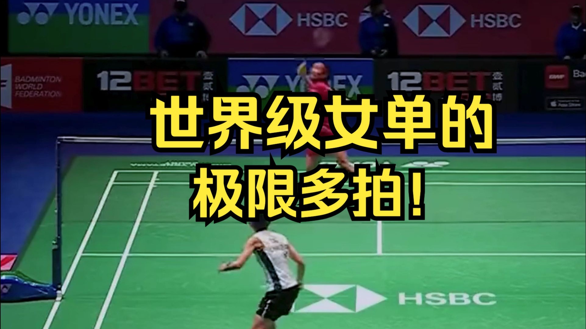 世俱杯分组-包含英格兰羽毛球队碾压印尼羽毛球队，戴资颖爆发神勇的词条