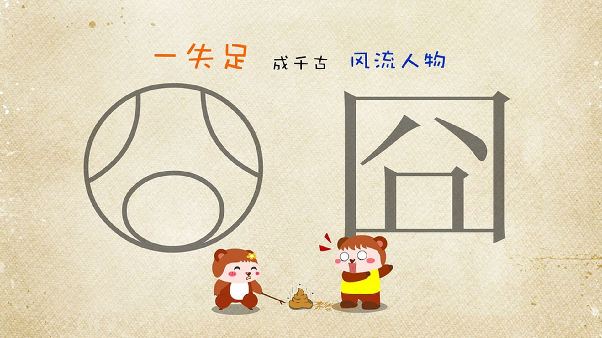 世俱杯参赛资格-终场哨响与终场前奏，当绿茵绝杀撞见篮球英雄交响曲