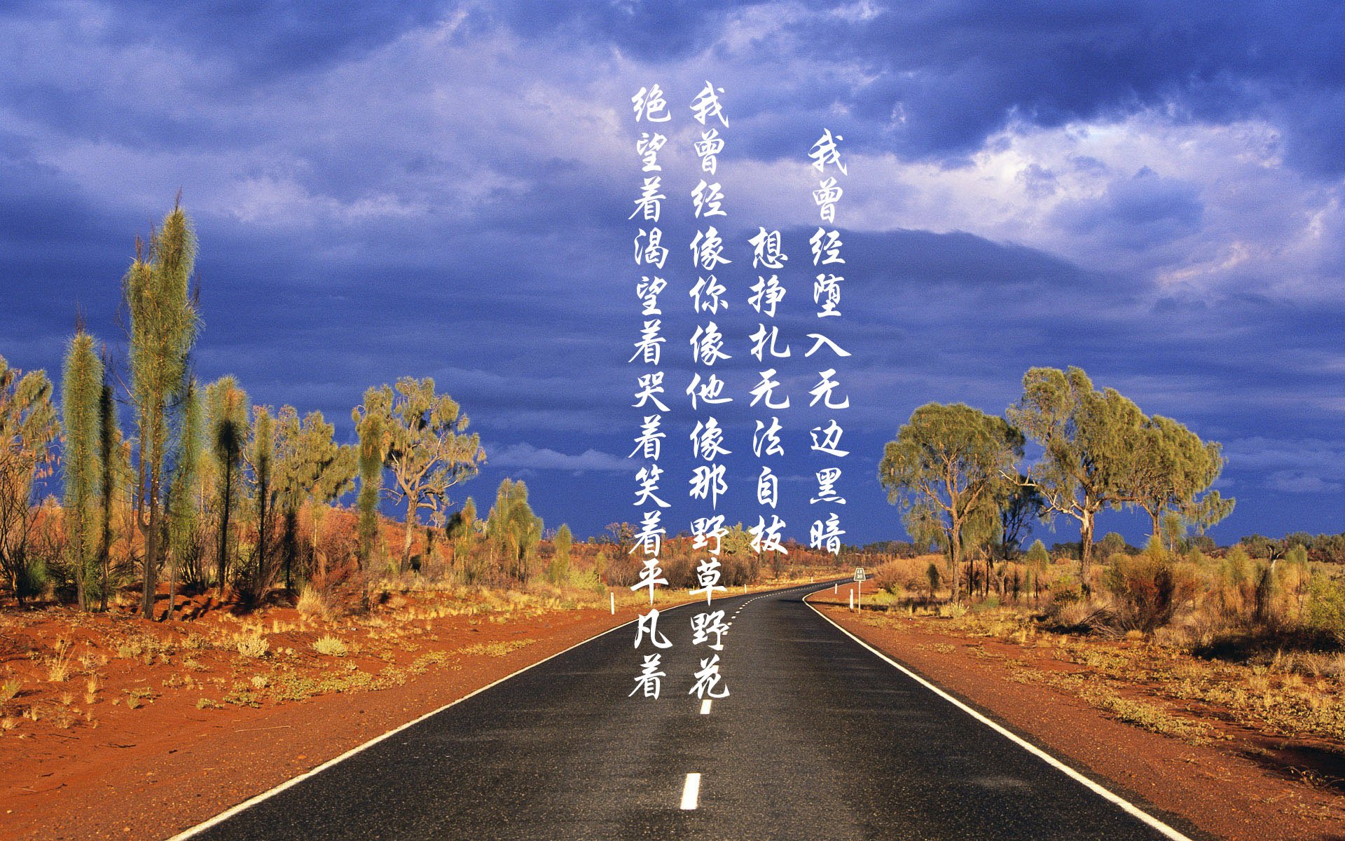 世俱杯-欧冠半决赛之夜，三笘薰，凭什么让整个欧洲闭嘴？