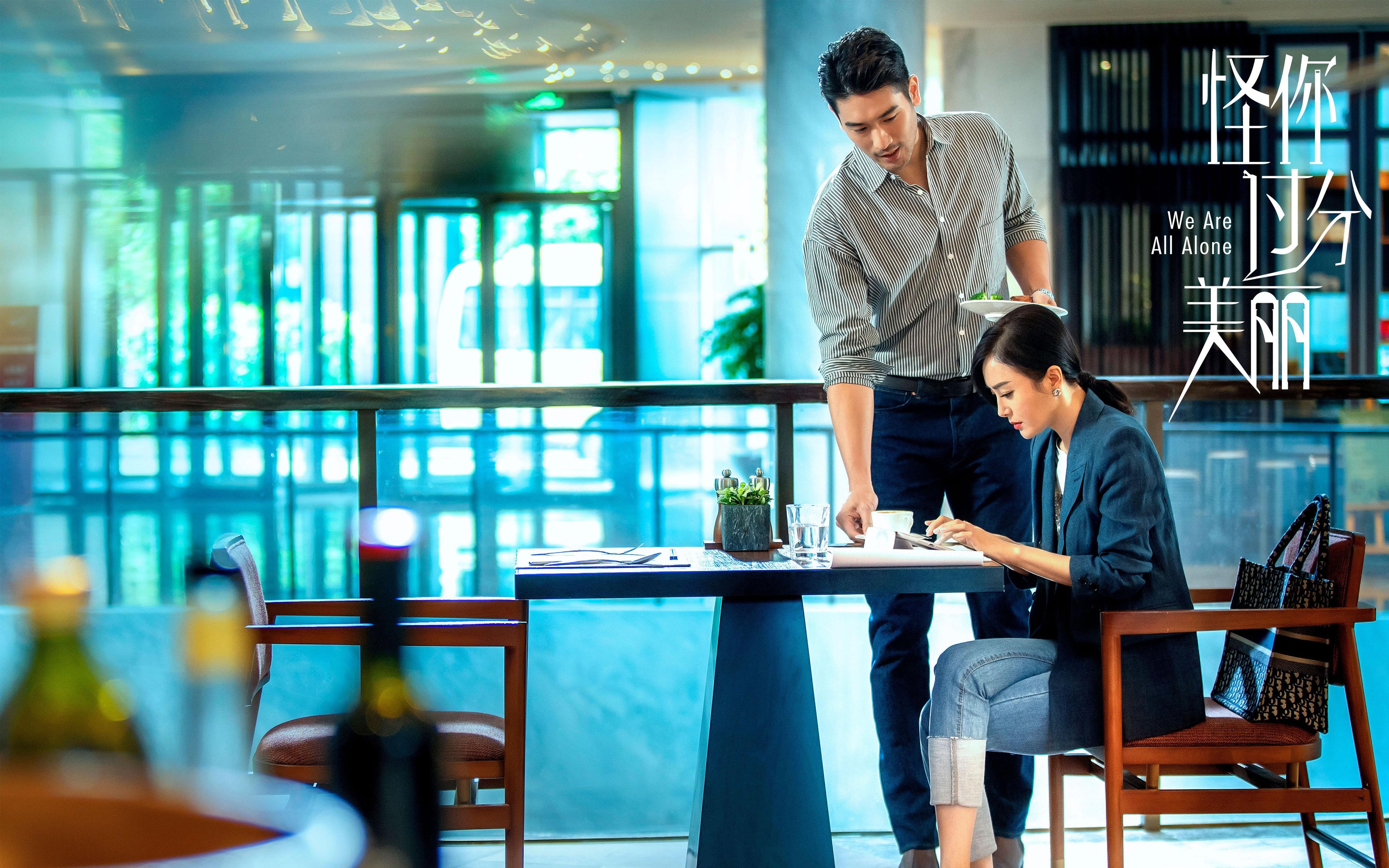 世俱杯直播-冰与火的对决,新疆逆袭夜,高原风暴席卷密尔沃基